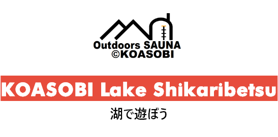 KOASOBI Lake Shikaribetsu